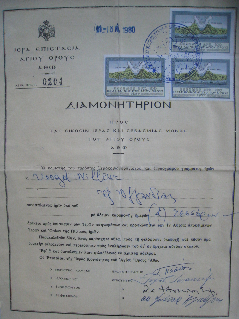 A picture of a diamonitirion entry permit